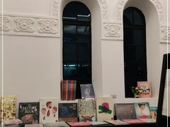 -思南书局·诗歌店