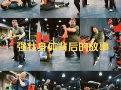 -极斗-IKMF马伽术·格斗运动学院(东直门店)