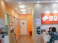 -昂立青少儿成长中心(普陀中潭校区)