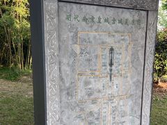 -明故宫遗址公园
