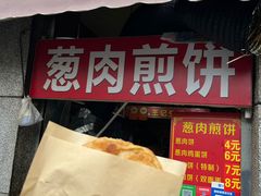 -王记生烫牛杂面馆(兰陵路店)