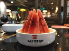 西瓜-矮板凳老火锅(宽窄巷子店)