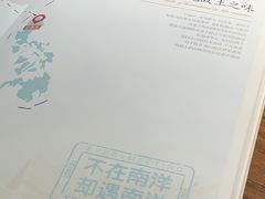 -遇见南洋小馆(桂林路店)