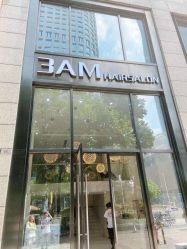 点击看大图 -3AM HAIR SALON染发接发