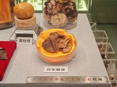 -北京中医药大学-中医药博物馆