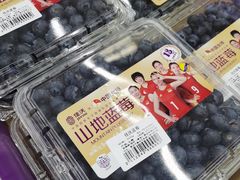 -山姆会员商店(杨桥西路店)