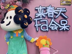 -中贸广场
