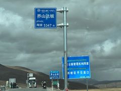 -界山达坂