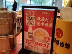 -龙师傅卤炒(天马店)