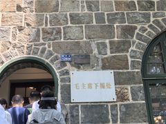 -莫干山风景区