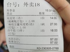 -民信老铺(华盖路店)