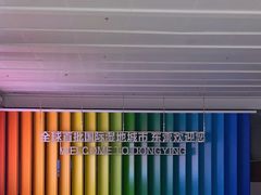 -东营胜利机场