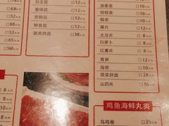 -前门后头老北京铜锅涮肉·京味菜·烤鸭(伊藤洋华堂店)