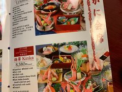 菜单-蟹道乐(網元別館店)