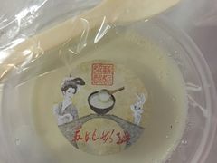 -苏妃奶酪(平江路店)