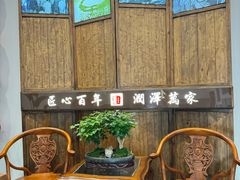 -金隆兴(镜湖店)