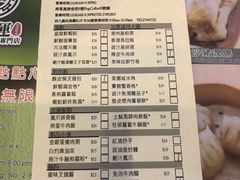 账单-添好运点心专门店(深水埗店)