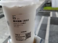 -卡旺卡(合肥天鹅湖置地广场店)