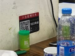 -江城二当家烤牛肉(莲塘新村店)