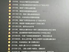 -陈鹏鹏潮汕菜(欢乐海岸 海边景观店)