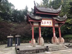 -屈原故里文化旅游区