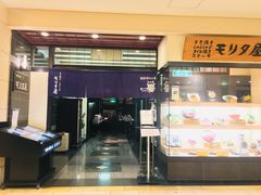 门面-モリタ屋(JR京都伊势丹店)