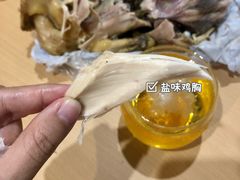 -吉英盐焗鸡(文中路店)