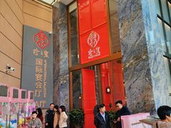 -寻味顺德·珍之宝酒楼(银钻店)