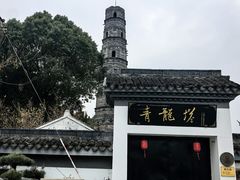 -上海青龙寺