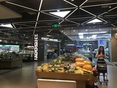 -盒马鲜生(宝地店)