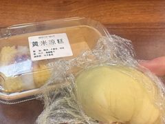 -许阿姨糕团店(南京总店)