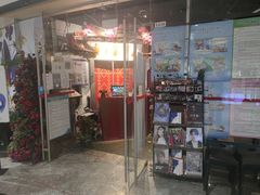 门面-浩海火烧云傣家菜(京广店)