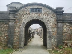 -清风小镇闯关东影视基地