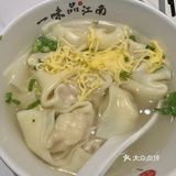 今天的幸福是个甜圆子