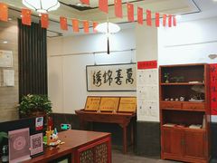 -秦汉胡同国学书法围棋国画书院(国泰分馆)