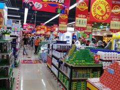 -广百家超市(大东海店)