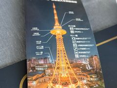 -龙塔