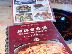 -广记餐厅(万福路店)