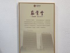 -筋骨堂热敷推拿按摩(招商花园城店)