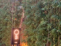 -天水蔬食料理(树德之光店)