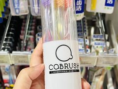 -city'super超·生活(国金中心商场店)