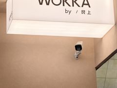 -WOKKA by艮上(中海环宇荟店)