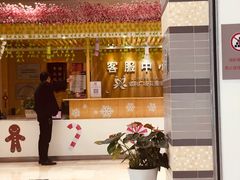 -紫荆广场·花漫里