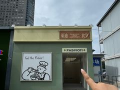 -南京时尚莱迪购物广场(正洪街店)