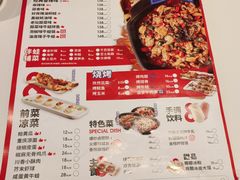 -蛙来哒(石景山万达店)