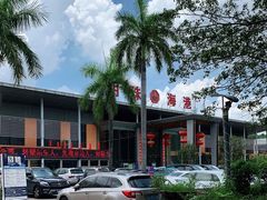 -明珠海港大酒店