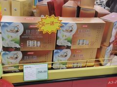 -华联商厦(火车站店)