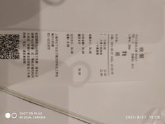 -小杨生煎(龙之梦购物中心店)