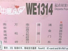 -也枫·小黄楼(南山路旗舰店)