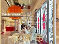 -杭州平安悦坊 PAFC LIVING